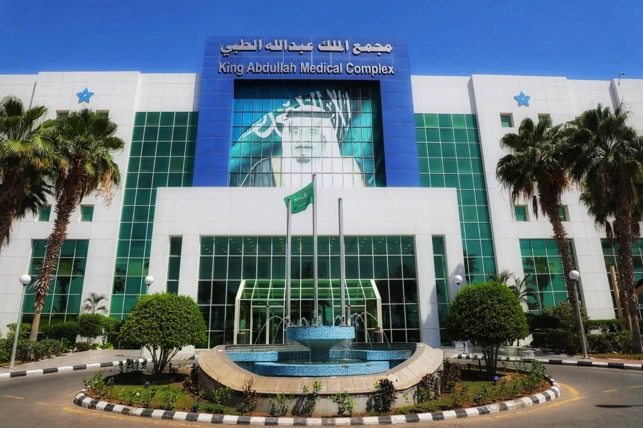 جمعية القلب الأمريكية تعتمد مركز القلب بمجمع الملك عبدالله الطبي بجدة مركزاً شاملاً لآلام الصدر