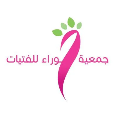 صورة الخبر