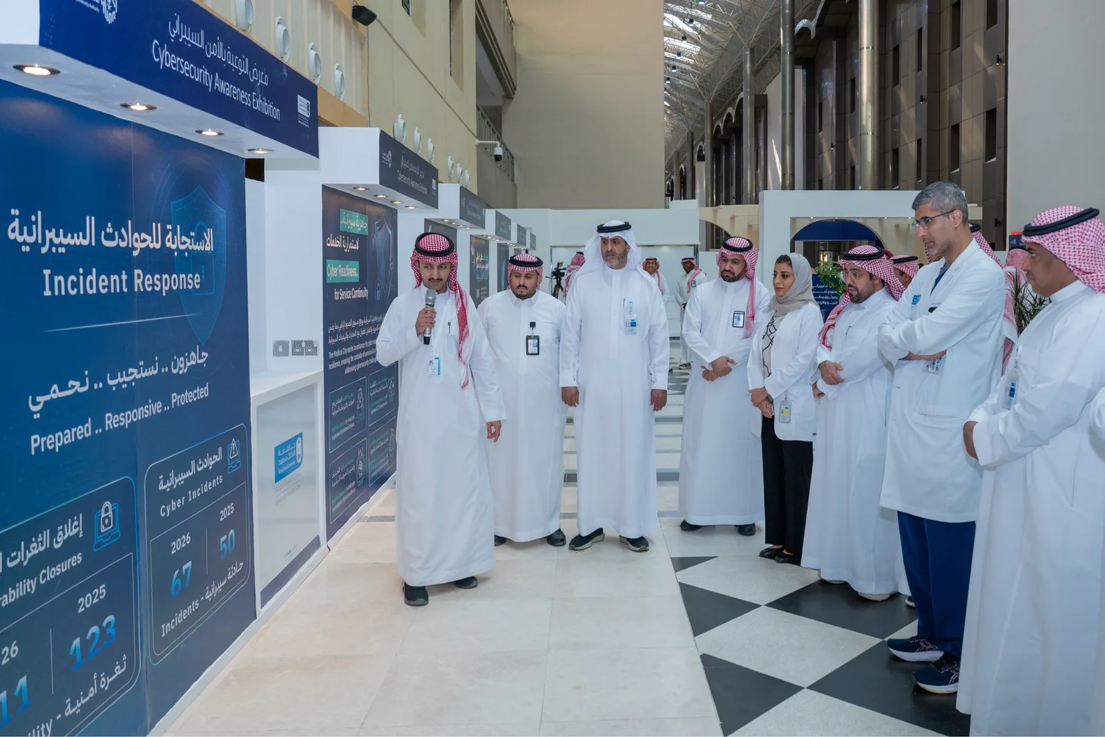 المدينة الطبية بجامعة الملك سعود تُطلق معرض التوعية بالأمن السيبراني
