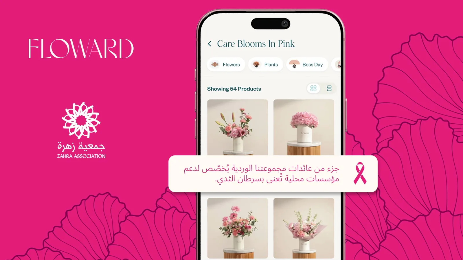 صورة الخبر