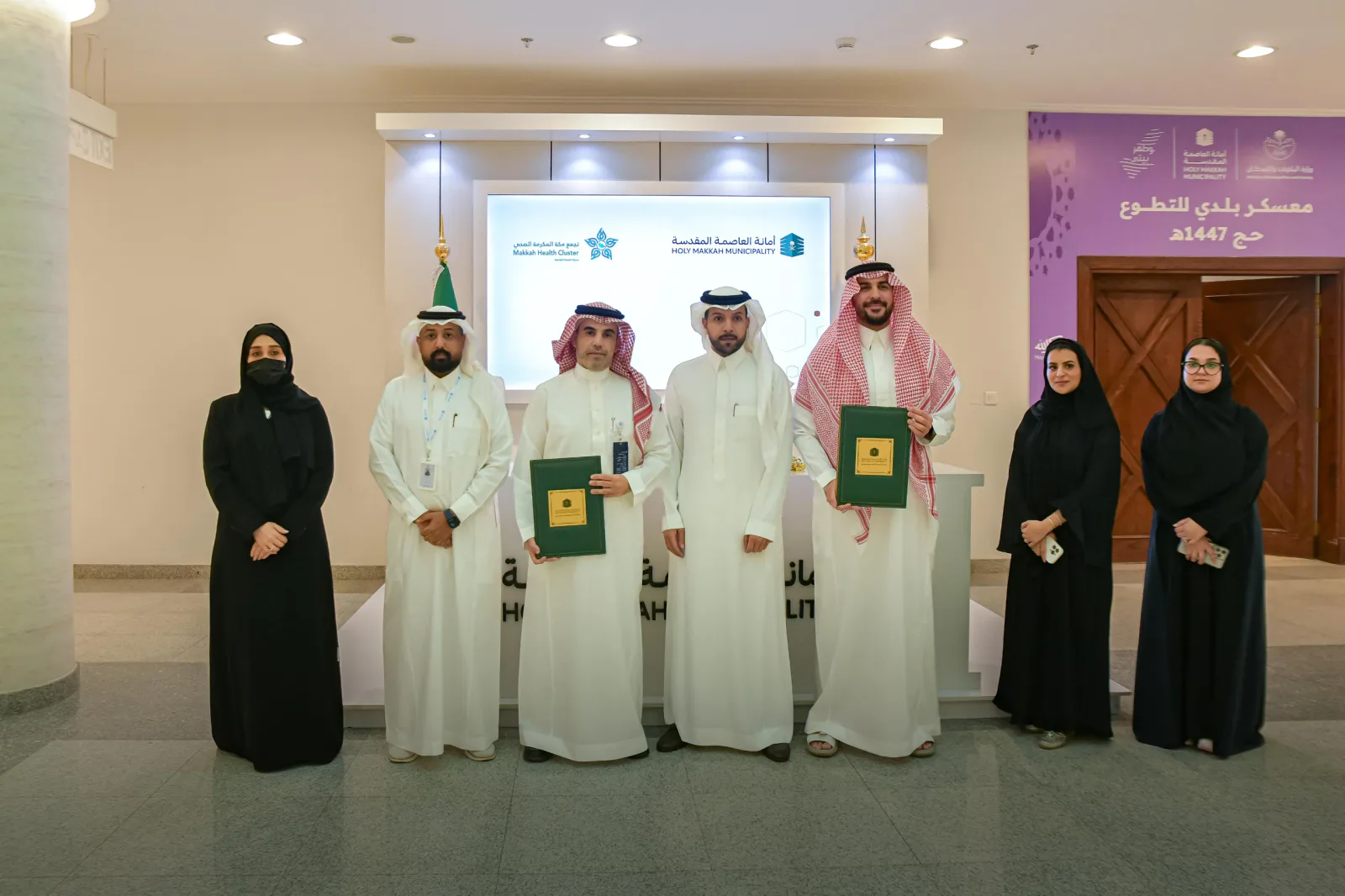 تجمع مكة المكرمة الصحي وأمانة العاصمة المقدسة يبرمان شراكة مجتمعية لتعزيز الصحة وجودة الحياة