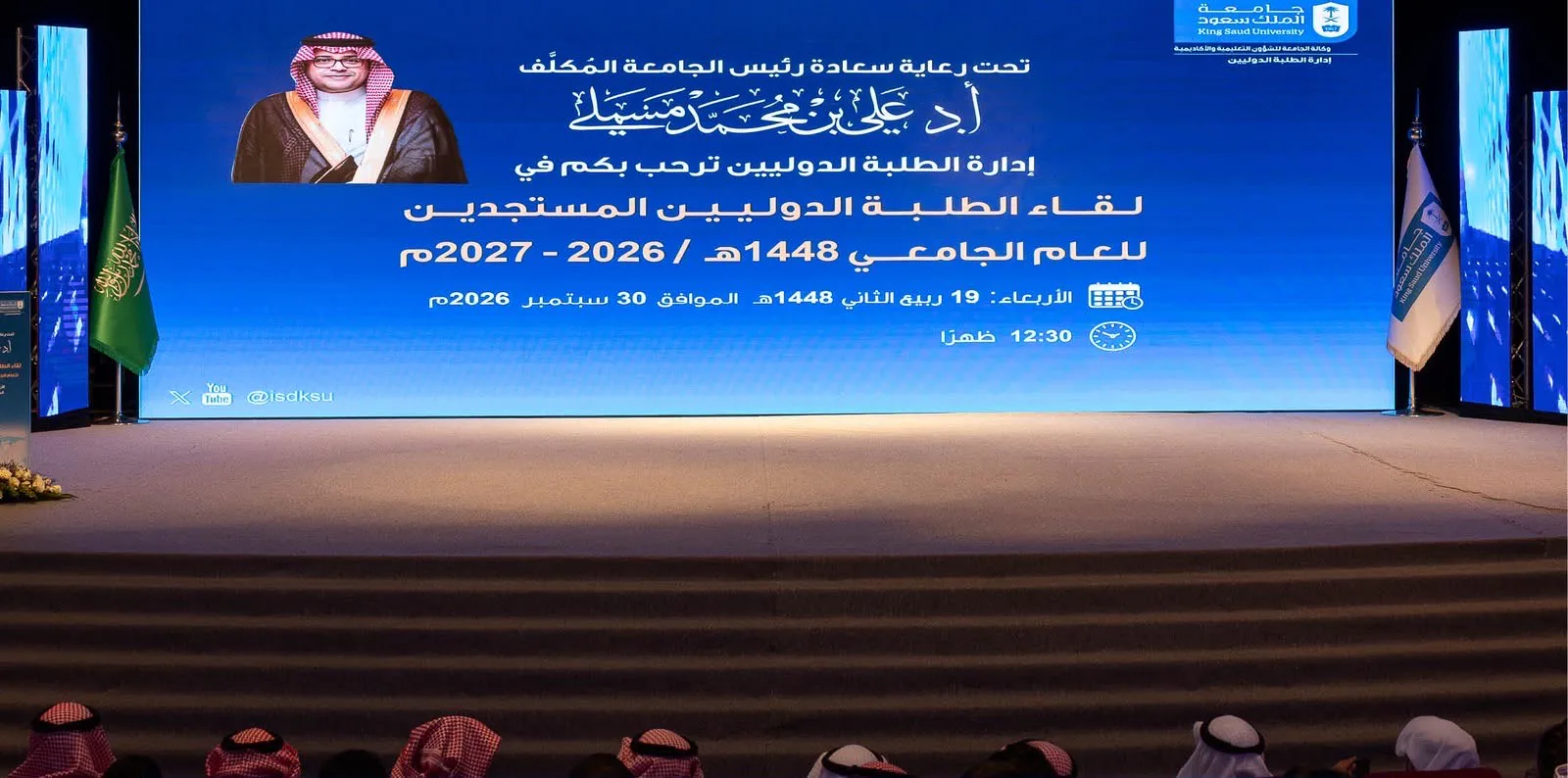 صورة الخبر