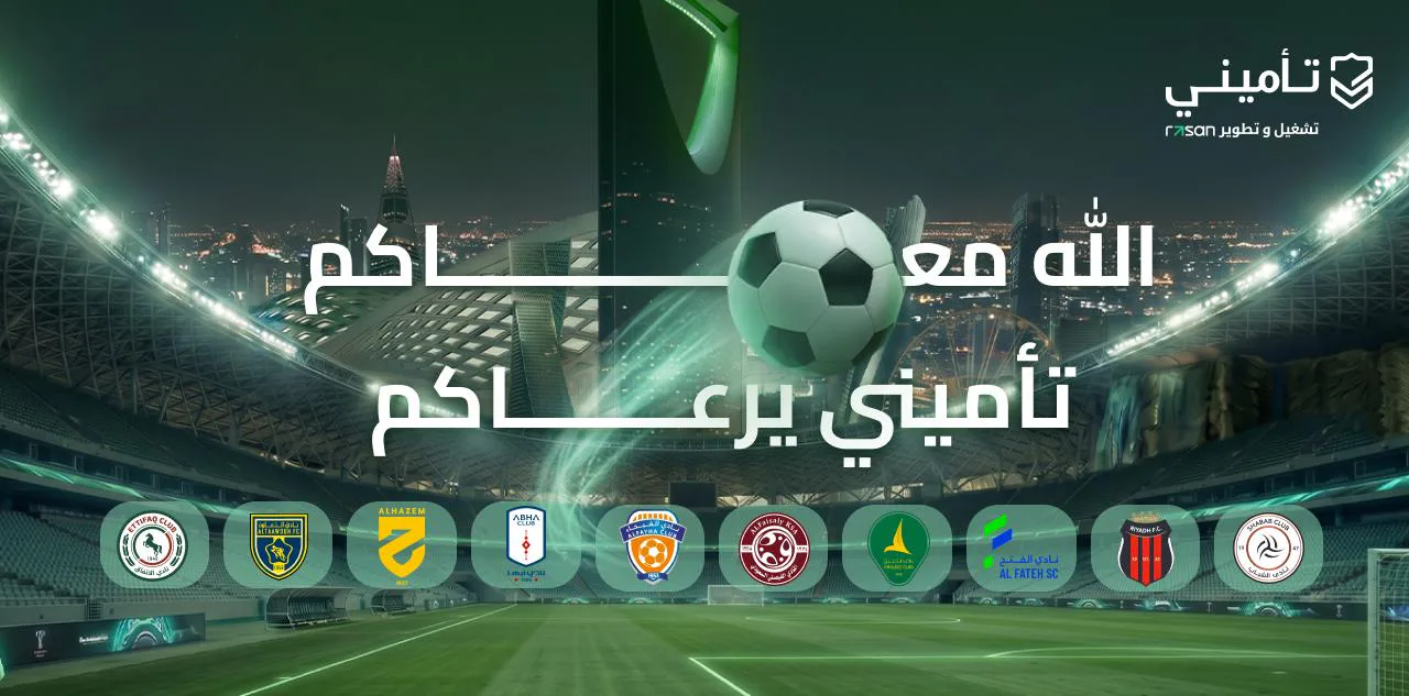 صورة الخبر