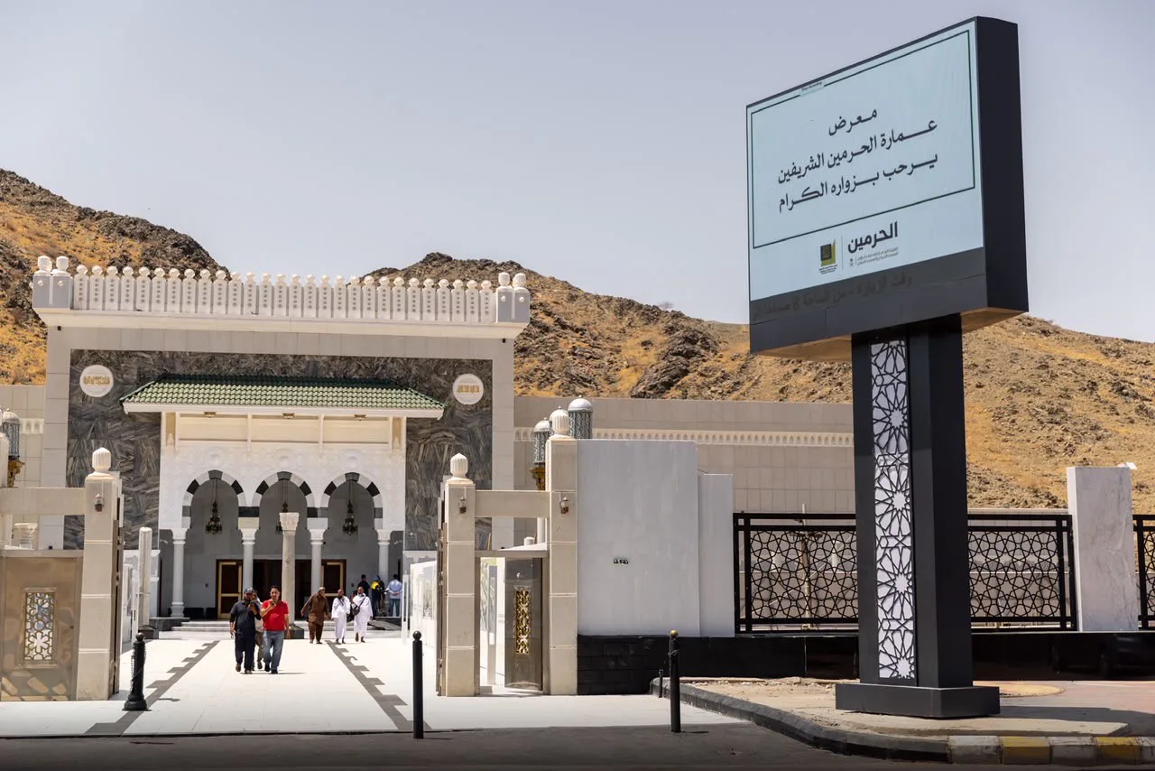 معرض عمارة الحرمين في مكة يوثّق تاريخ الحرمين بمقتنيات نادرة