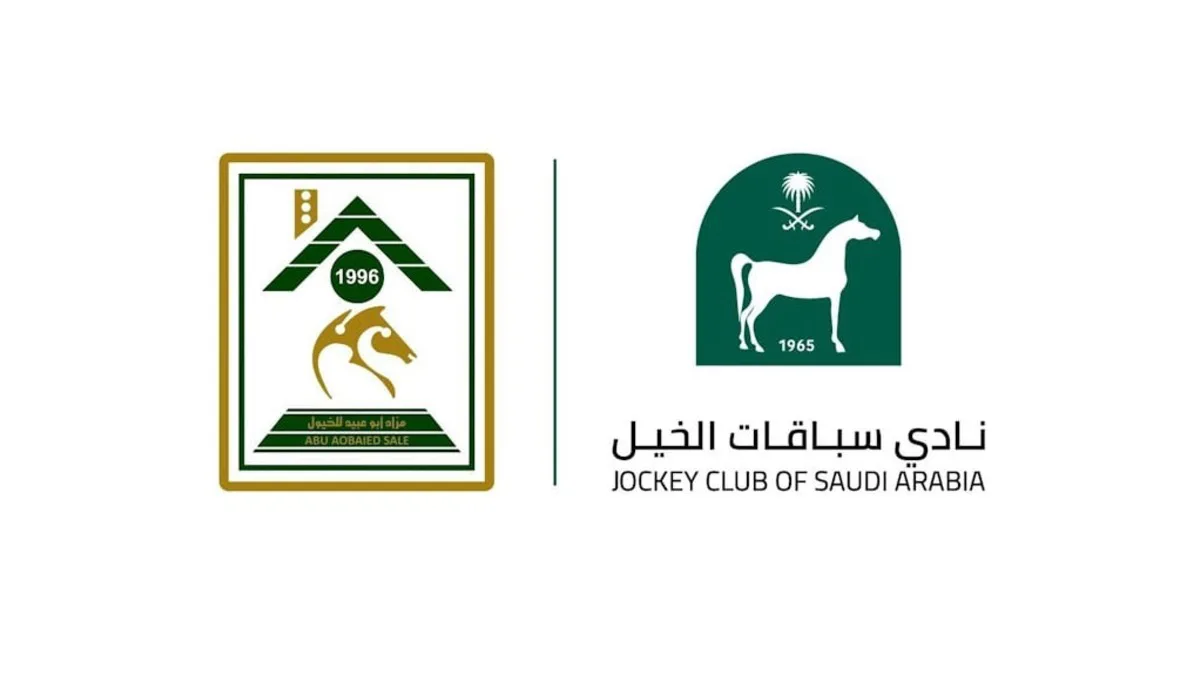 نادي سباقات الخيل يُقيم مزاد 2026 بمشاركة 420 مهراً ومهرة وجوائز بـ3.45 مليون ريال
