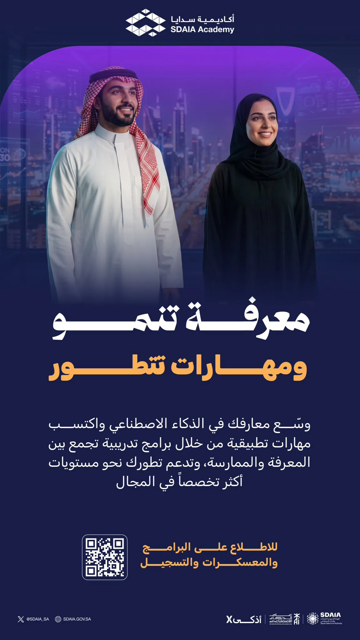 صورة الخبر