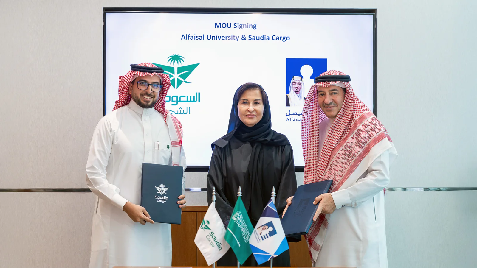 جامعة الفيصل و«السعودية للشحن» توقّعان مذكرة تفاهم لتوظيف الذكاء الاصطناعي في الخدمات اللوجستية