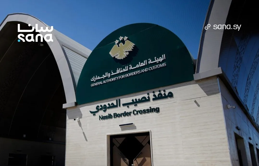 Syria temporarily closes Nasib border crossing after strikes in Deraa