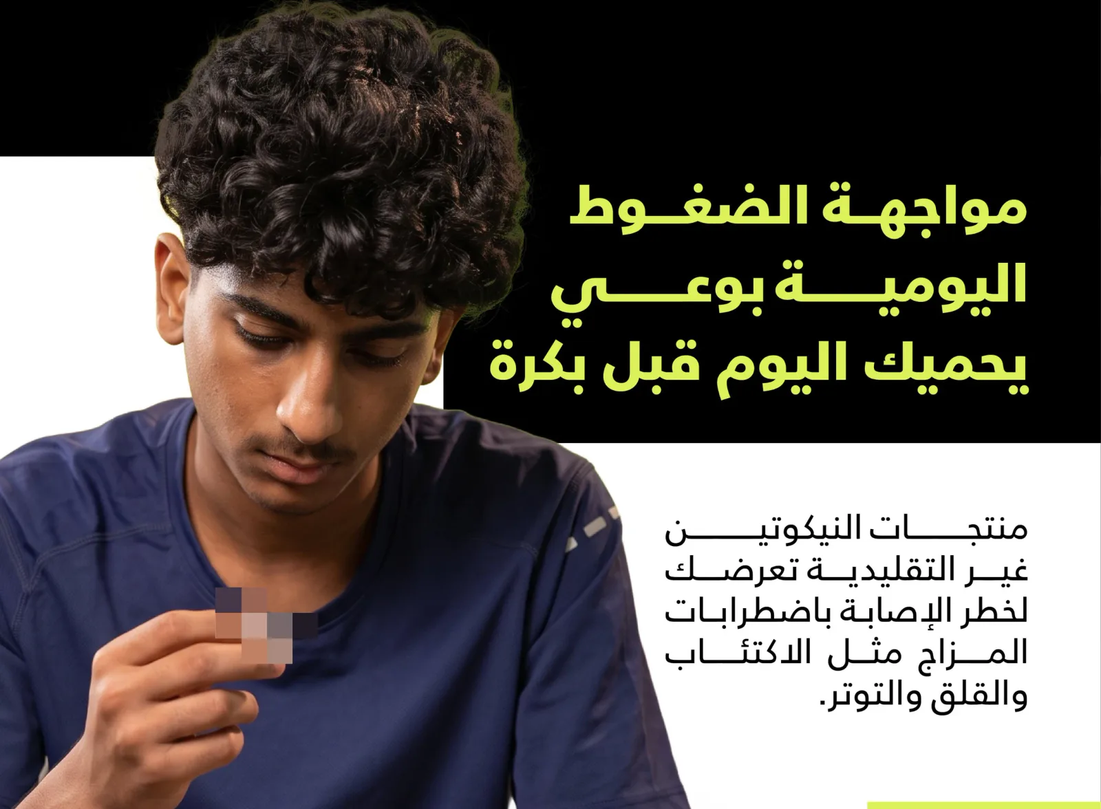 صورة الخبر