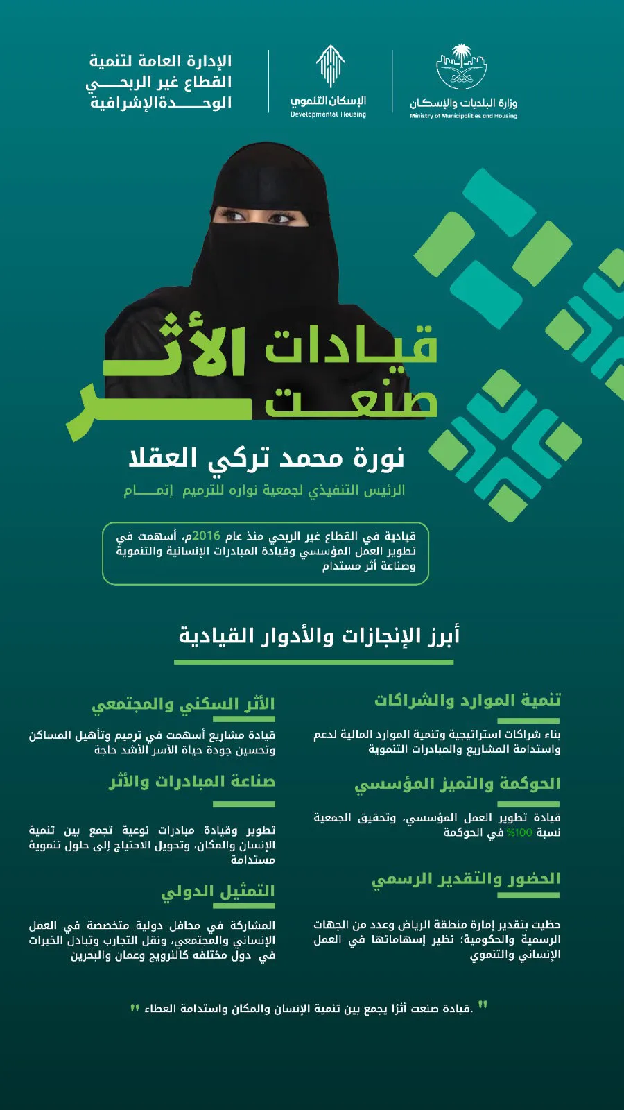 صورة الخبر