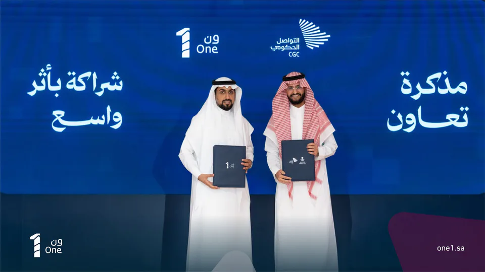 اتفاقية لتبادل الخبرات مع مركز التواصل الحكومي