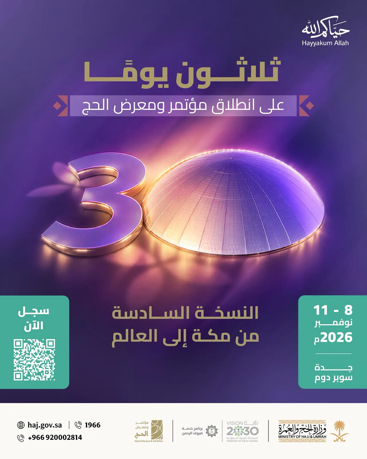 صورة الخبر