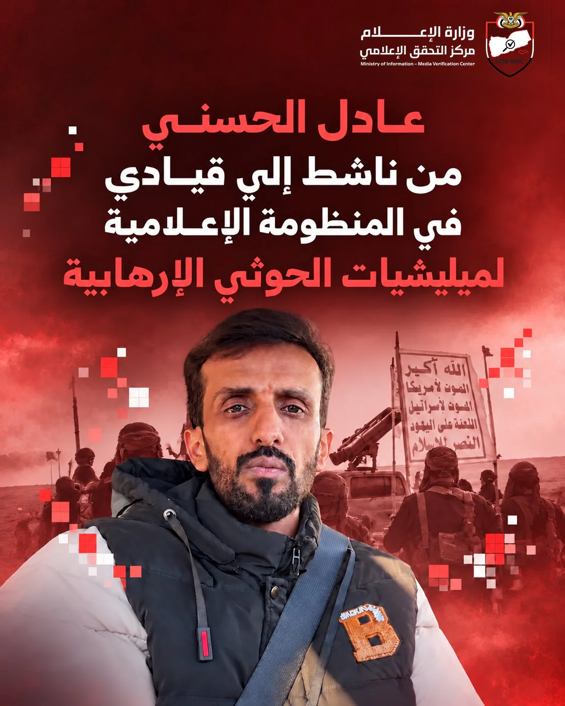 صورة الخبر