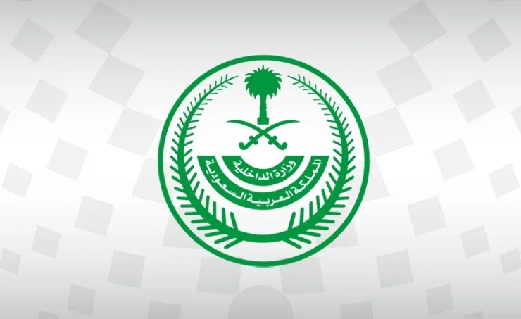 صورة الخبر