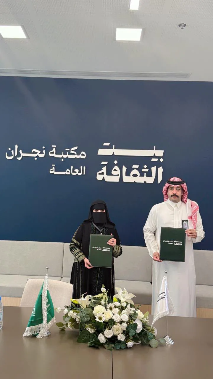 صورة الخبر