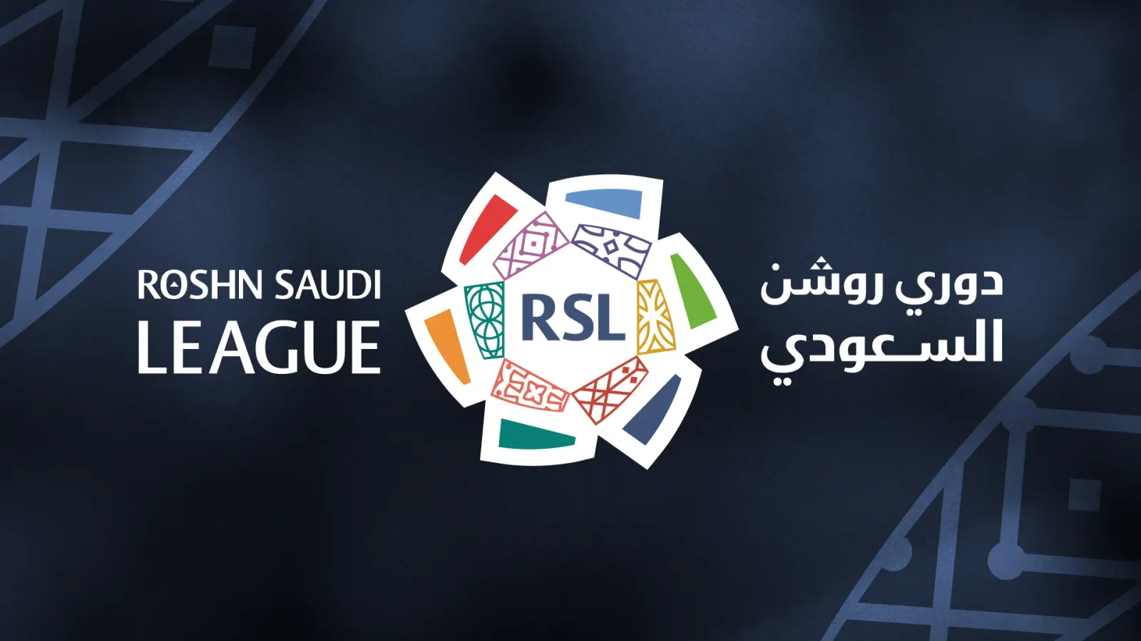 رابطة دوري روشن تحدد مواعيد مباريات الجولة الثالثة عشرة على مدى ثلاثة أيام