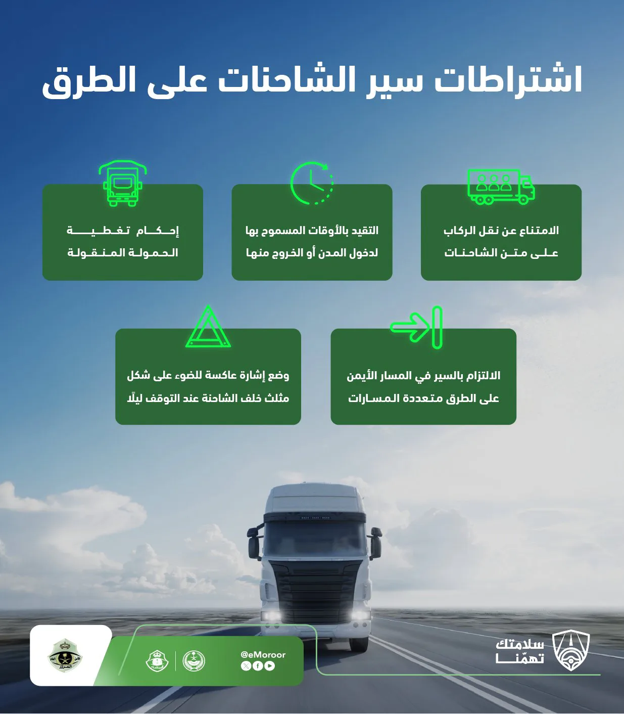 صورة الخبر