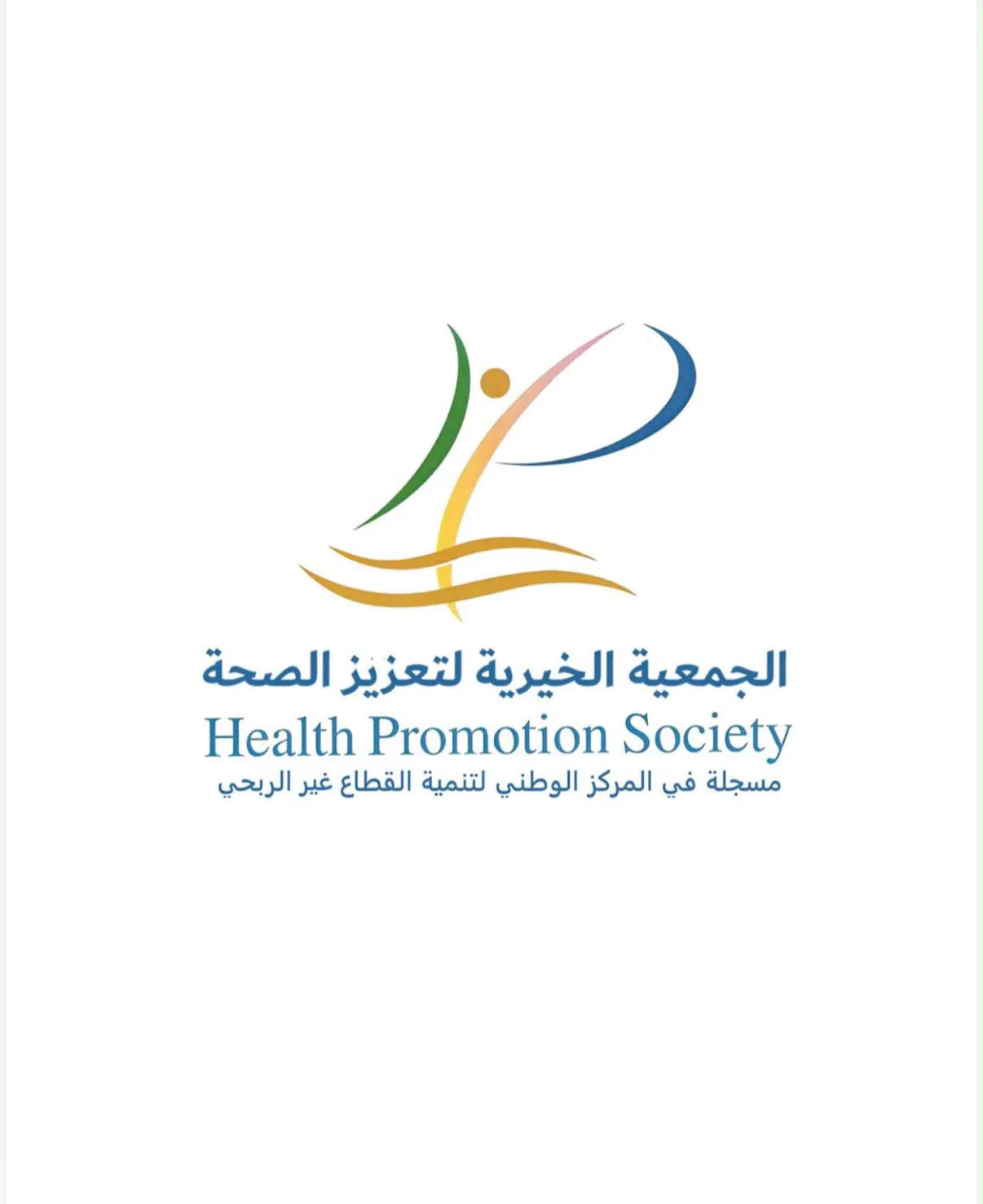 جمعية تعزيز الصحة تستقبل 100 طلب للاستفادة من مشروع إزالة المياه البيضاء مجانًا