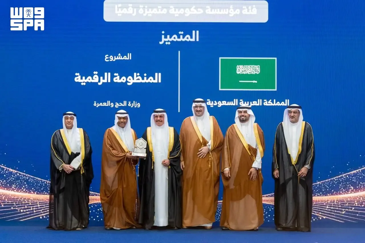 المملكة تحصد 4 جوائز في جائزة الحكومة الرقمية الخليجية بدورتها السابعة