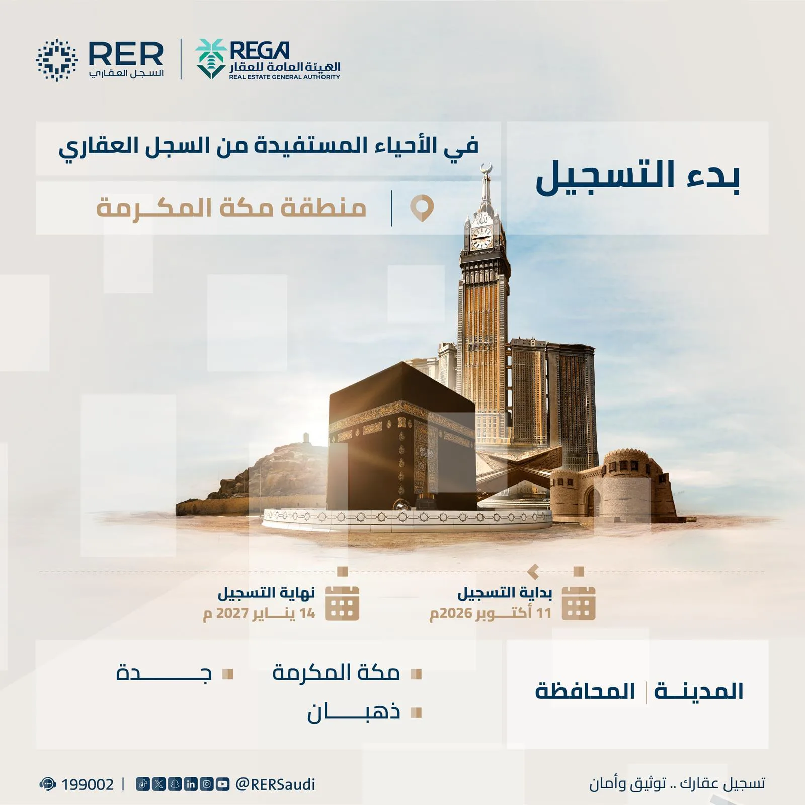 صورة من الألبوم