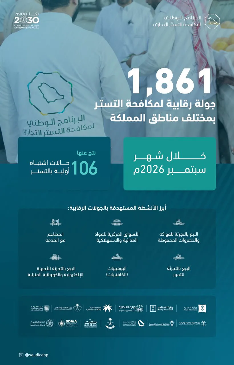 صورة الخبر