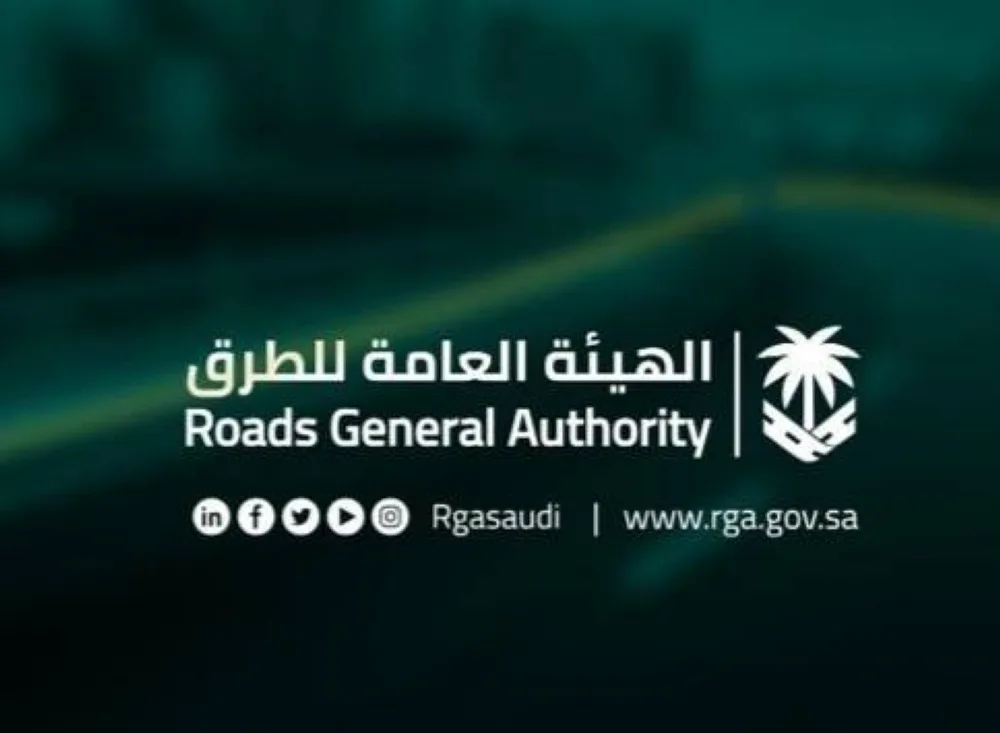 الهيئة العامة للطرق تؤكد أهمية تكامل الأدوار لرفع الامتثال بكود الطرق السعودي