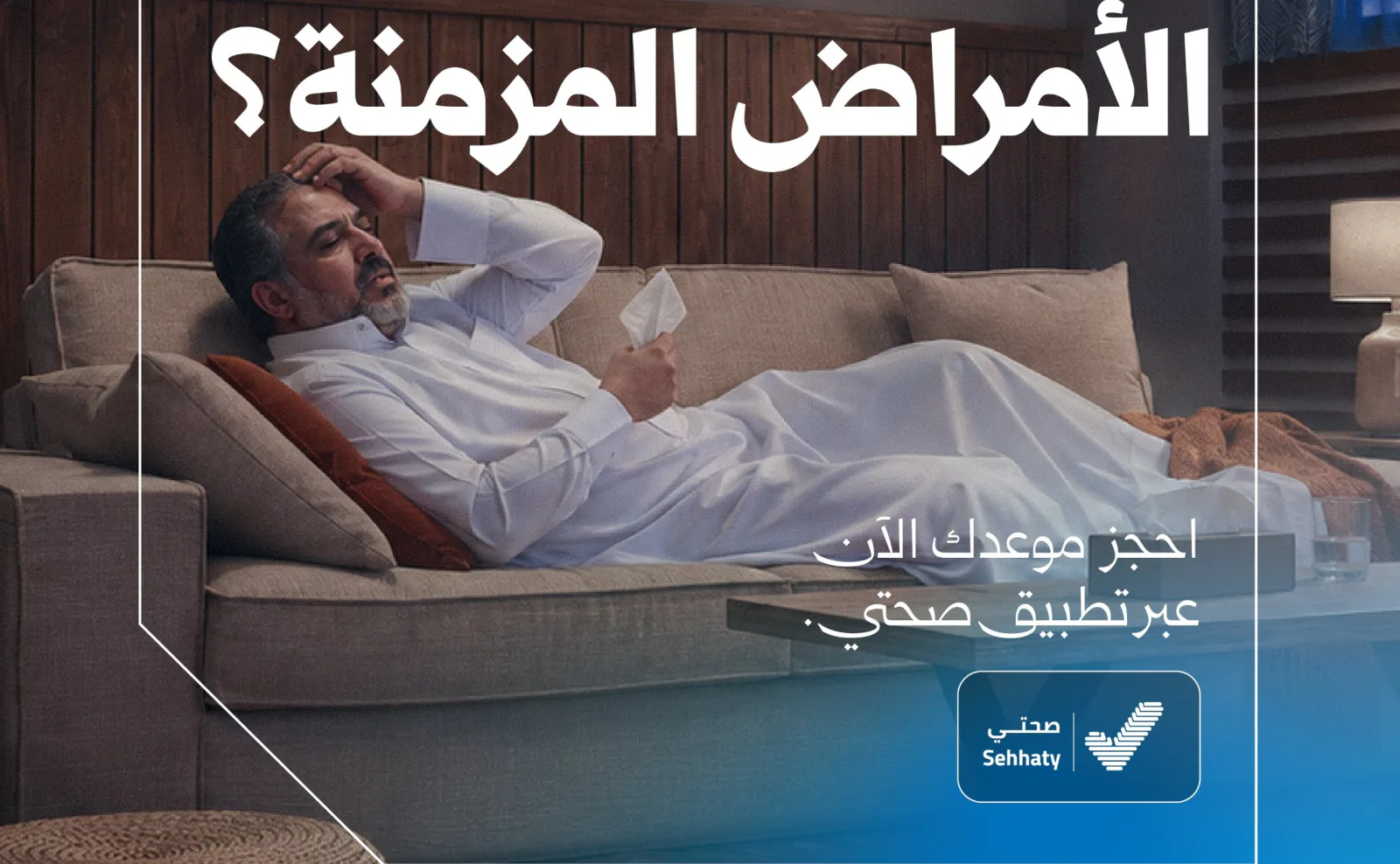 صورة الخبر