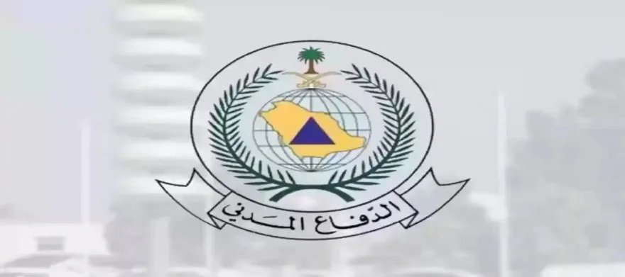 "الدفاع المدني" يحذّر من تداول الشائعات والمقاطع المجهولة ويدعو للمصادر الرسمية