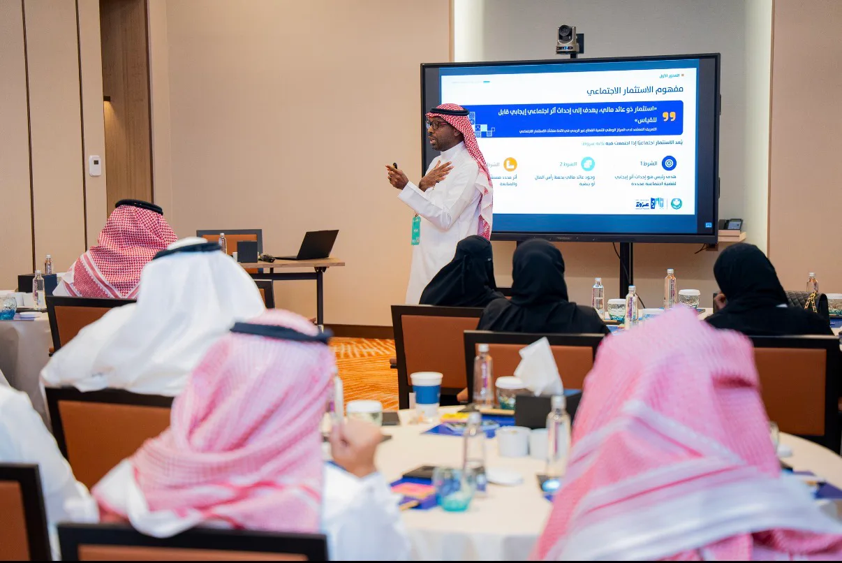 «عزوة» يُقيم ورشتي تجربة المستفيد والاستثمار الاجتماعي لتمكين المبادرات المجتمعية