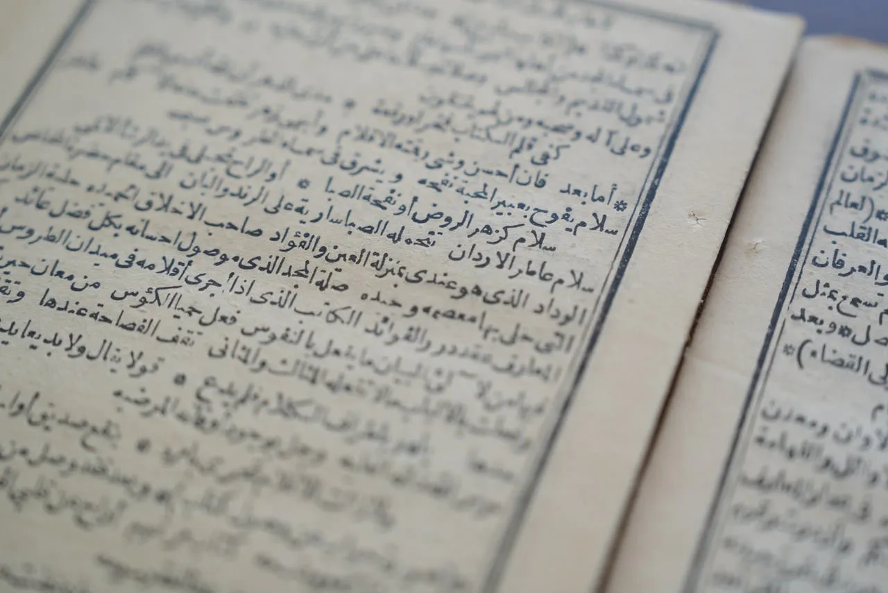 بواكير الطبعات النادرة والفريدة تعزّز الحضور المعرفي لمكتبة الملك عبدالعزيز العامة