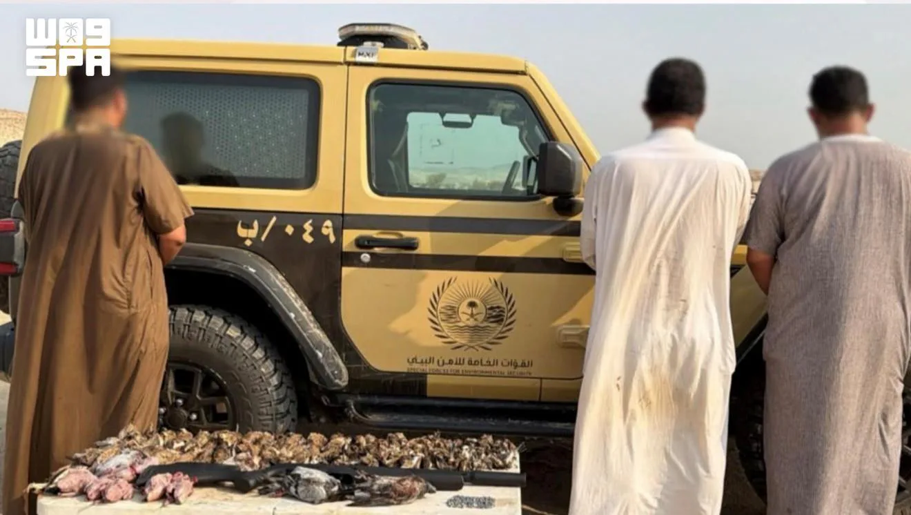 ضبط 3 مواطنين صادوا 115 كائناً فطرياً بالمدينة المنورة دون ترخيص