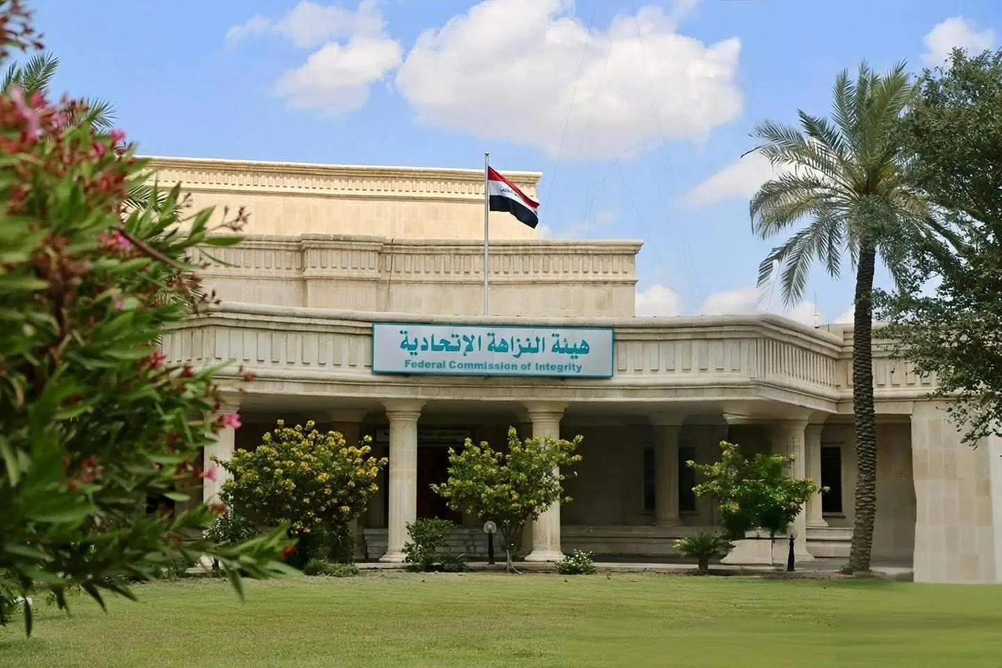 هيئة النزاهة العراقية تضبط مدير كهرباء المثنى السابق و12 متهماً بتبديد 6 مليارات دينار