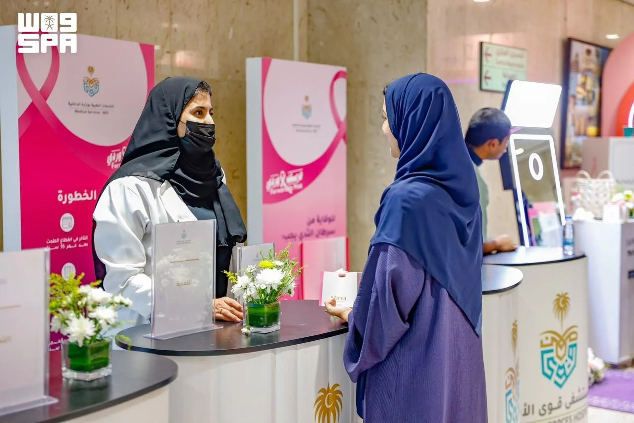 وزارة الداخلية تختتم حملتها التوعوية بسرطان الثدي في مناطق المملكة