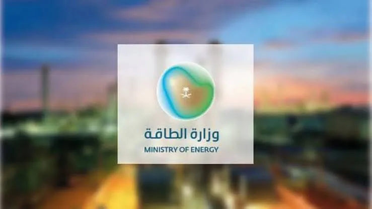 "الطاقة" تطلق خدمة رقمية للشكاوى تتيح متابعة الطلبات ومعرفة مستجدات المعالجة حتى الإغلاق
