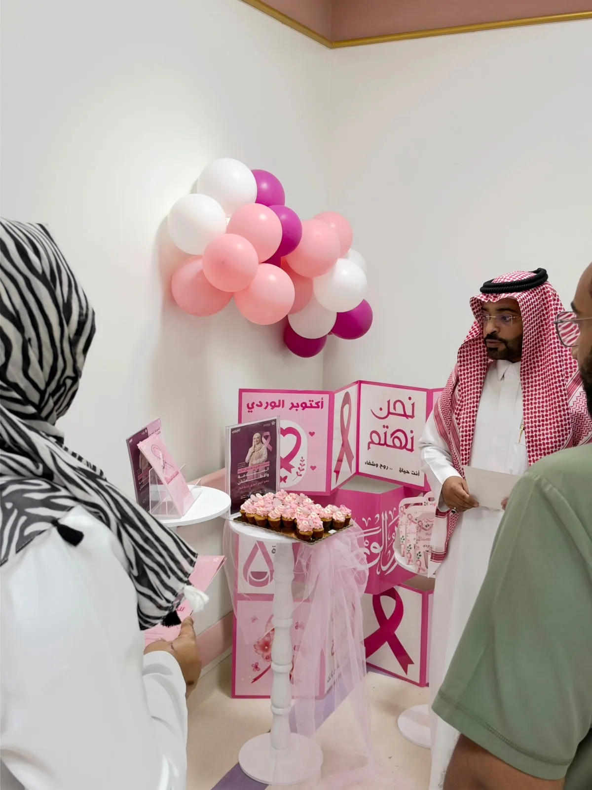 مستشفى ظلم العام يفعّل حملة «دربك وردي» للتوعية بسرطان الثدي