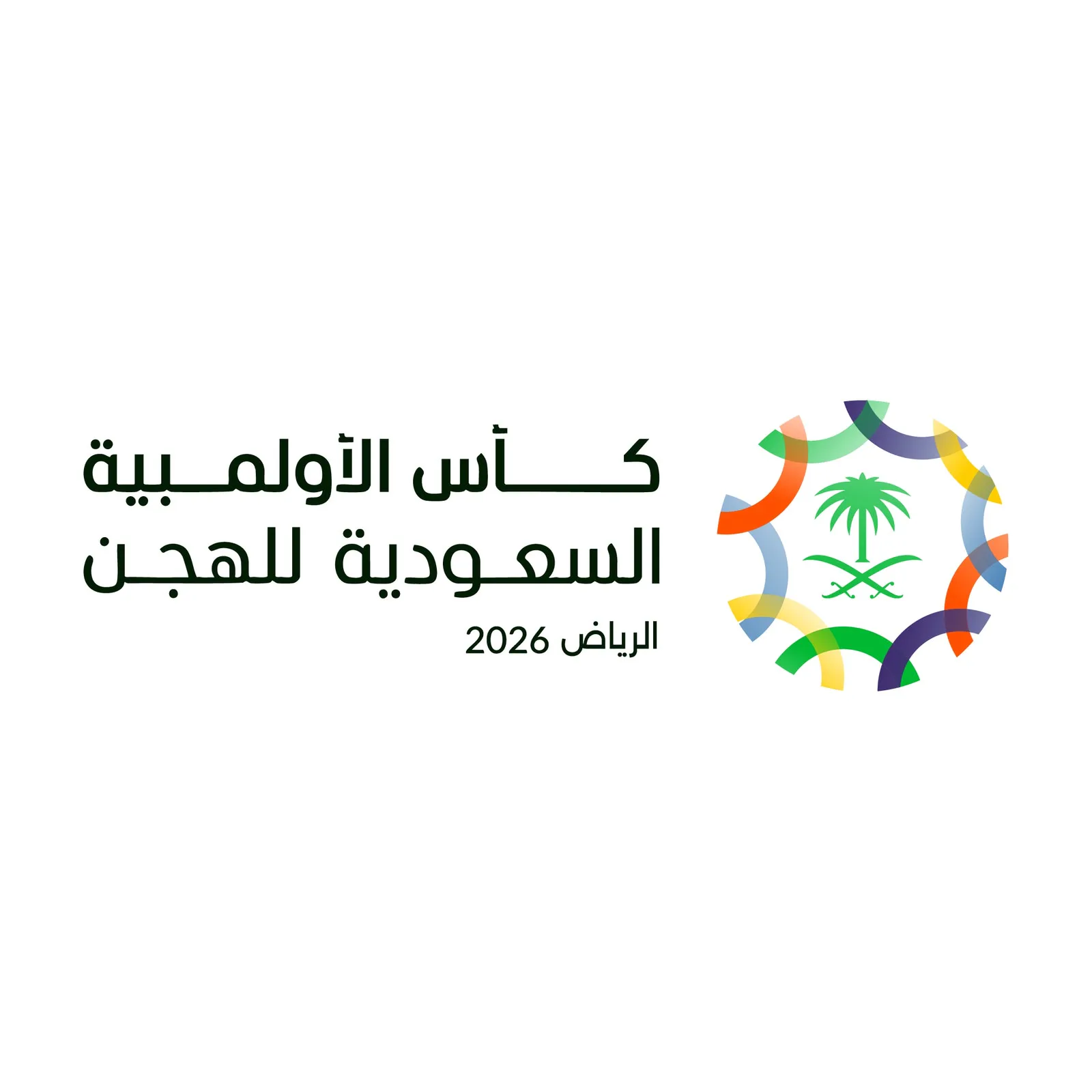 كأس الأولمبية السعودية للهجن 2026 تنطلق في الرياض بـ 24 كأساً وجوائز تتجاوز 10 ملايين ريال