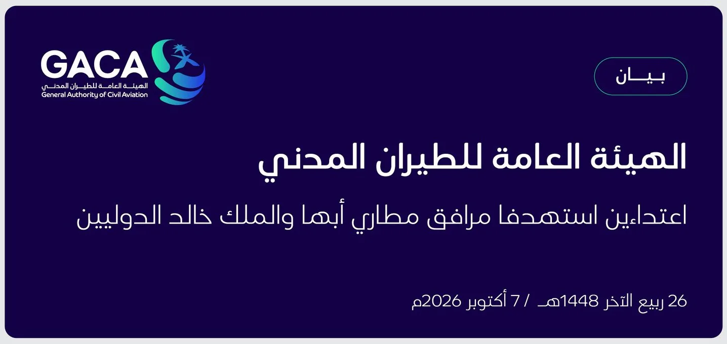 صورة الخبر