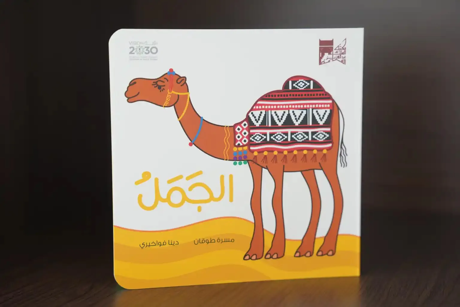 صورة من الألبوم