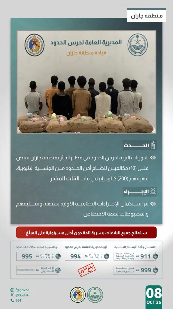 صورة الخبر
