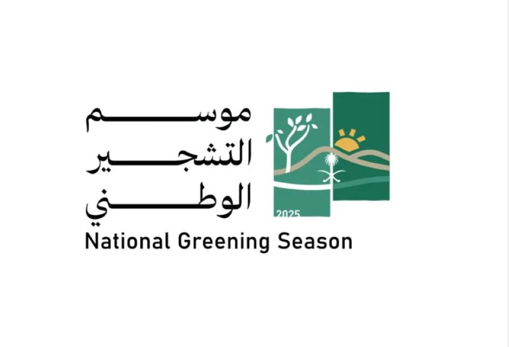 صورة الخبر