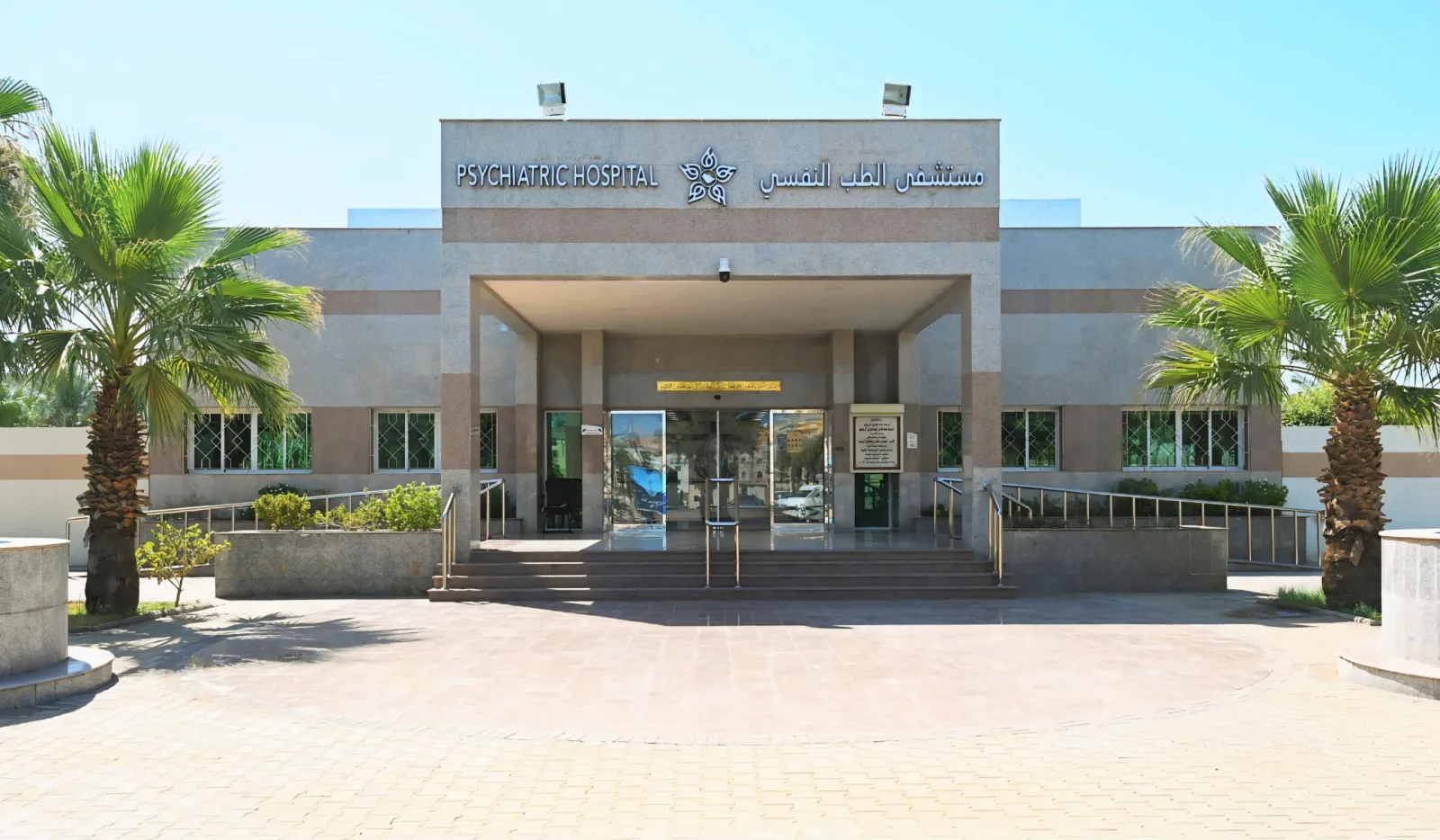 Medina Psychiatric Hospital Provides 220,355 Medical Services in Nine Months