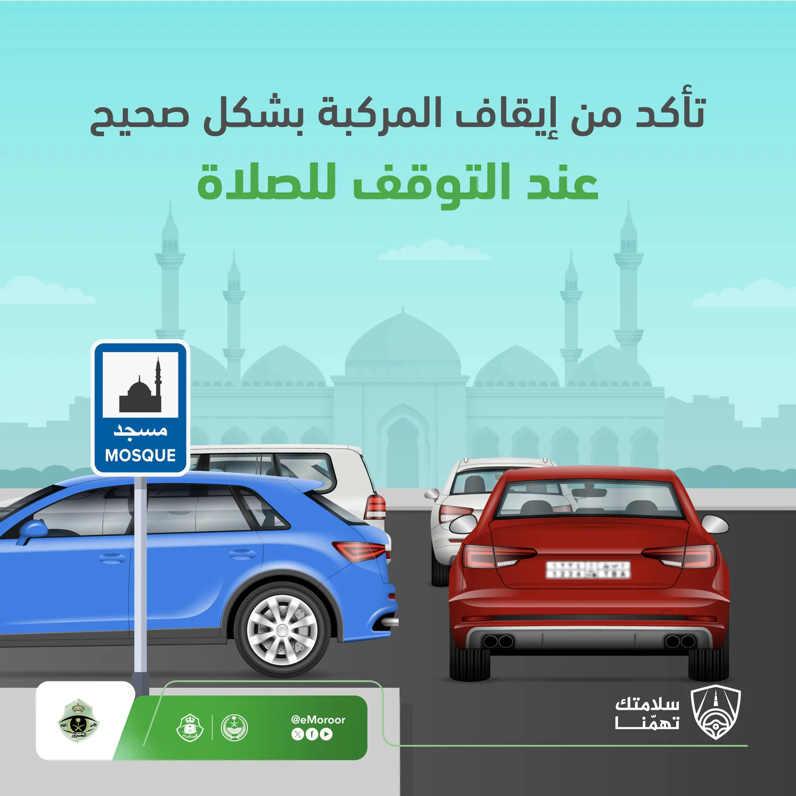 صورة الخبر