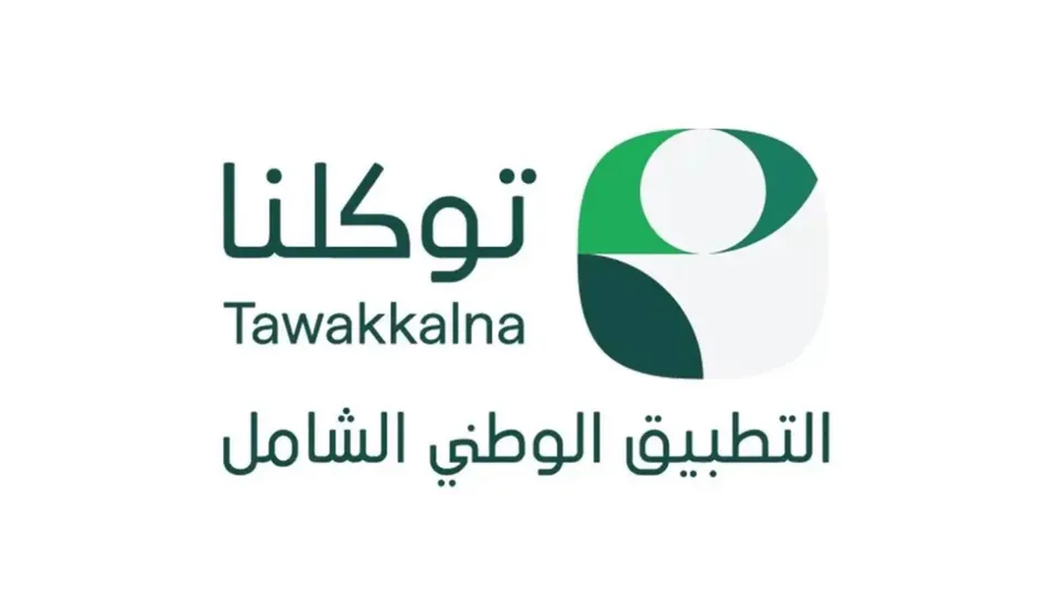 صورة الخبر