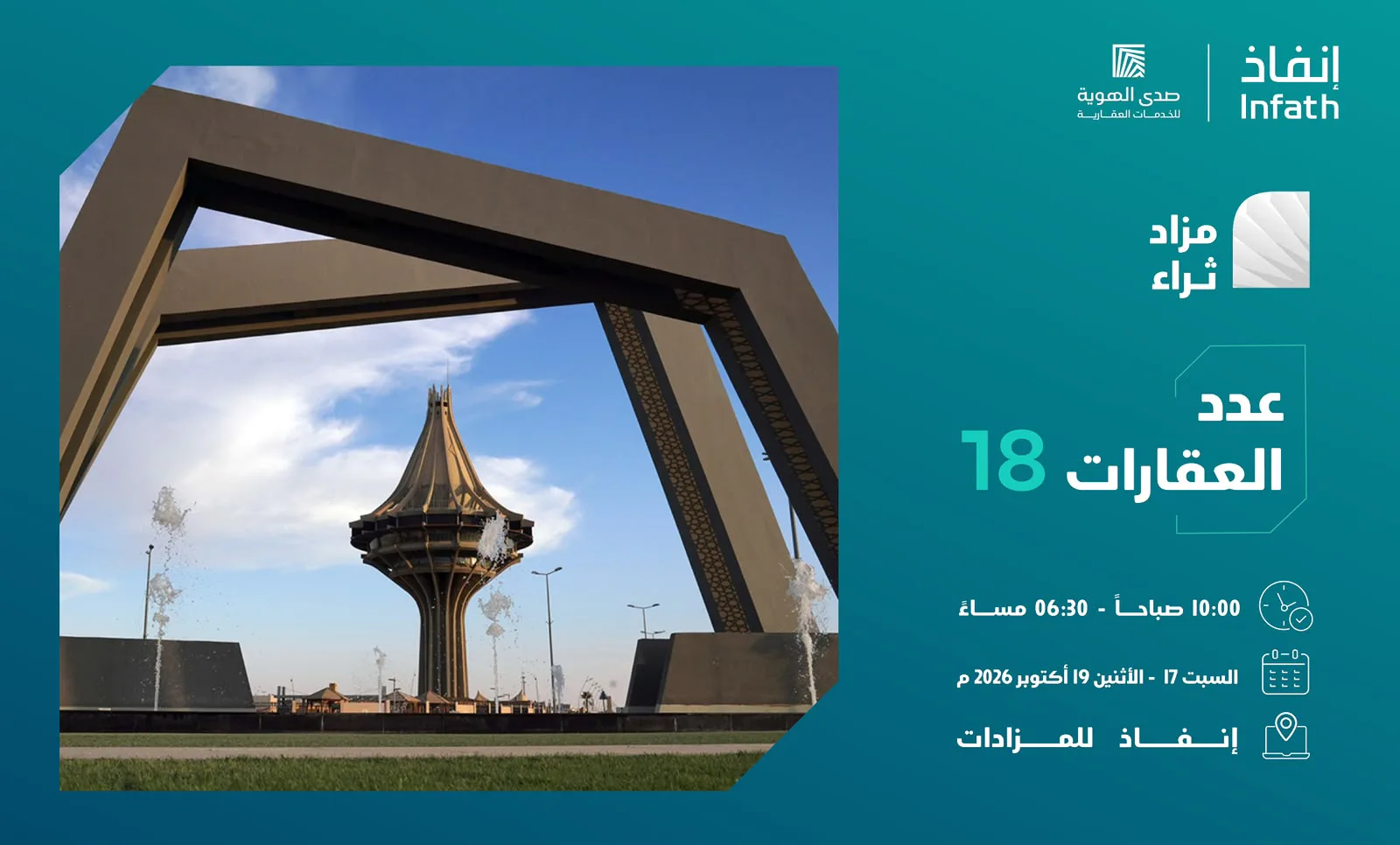 صورة الخبر