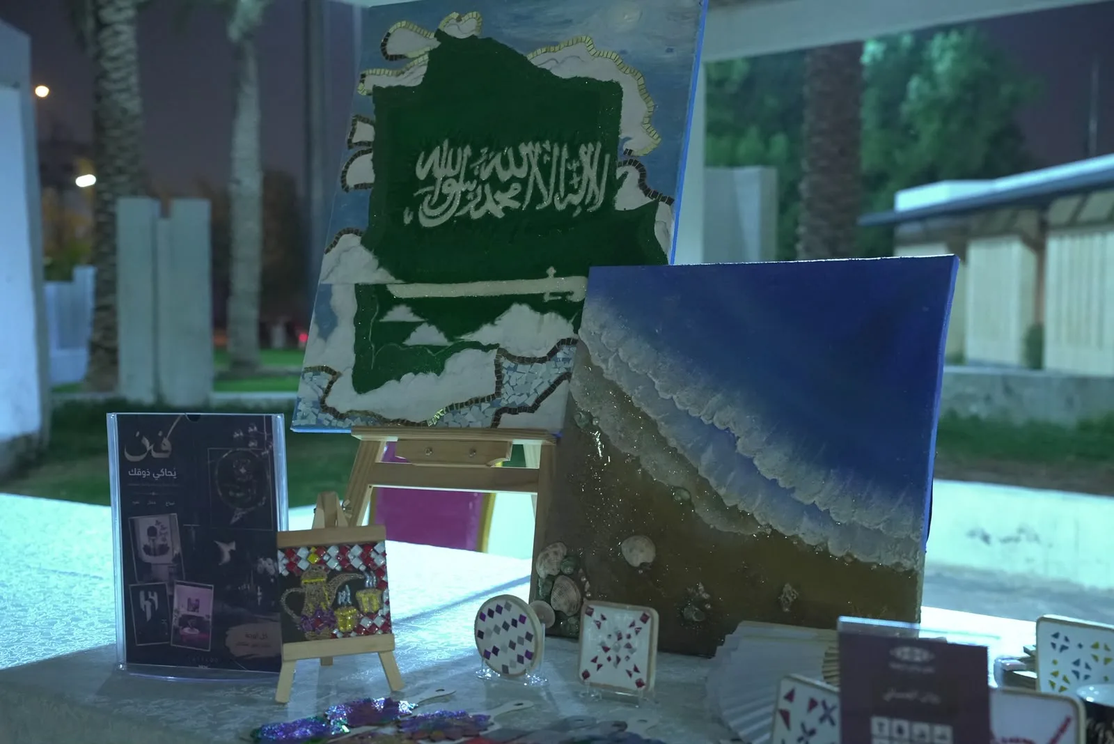 صورة من الألبوم