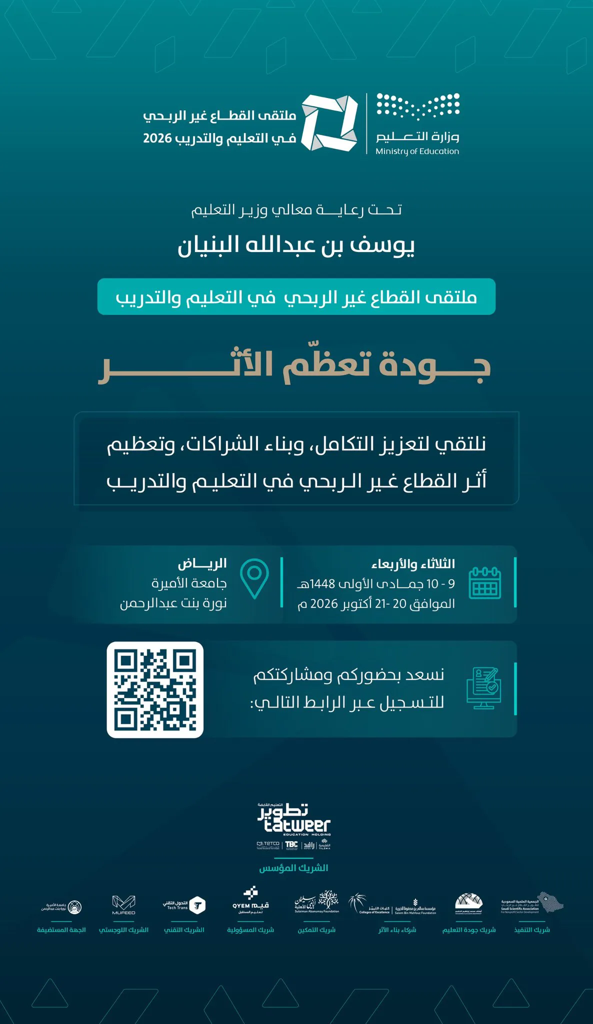 صورة الخبر