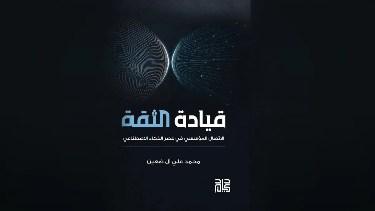 صورة الخبر